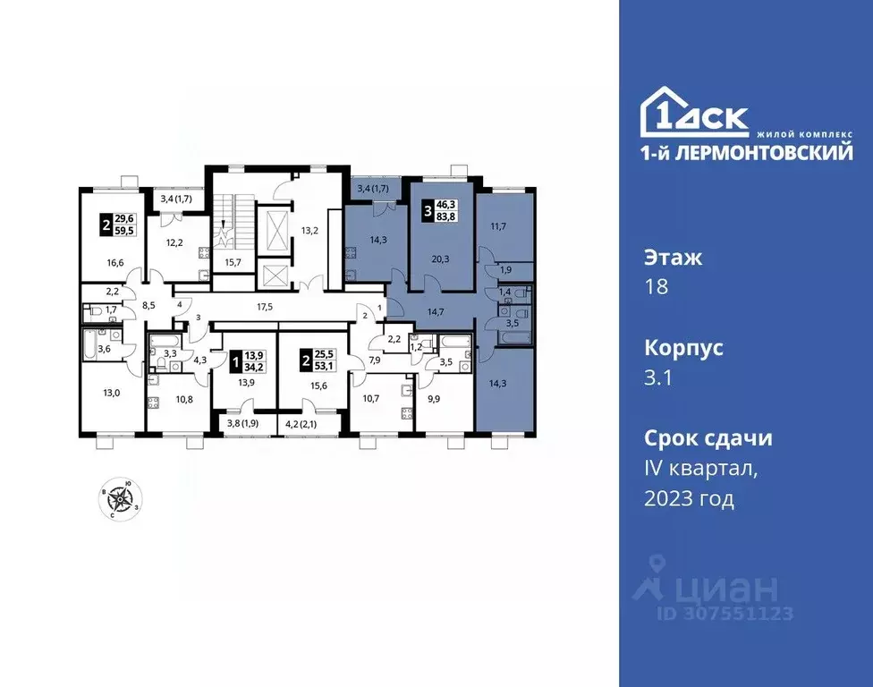 3-к кв. Московская область, Люберцы ул. Рождественская, 8 (83.9 м) - Фото 1