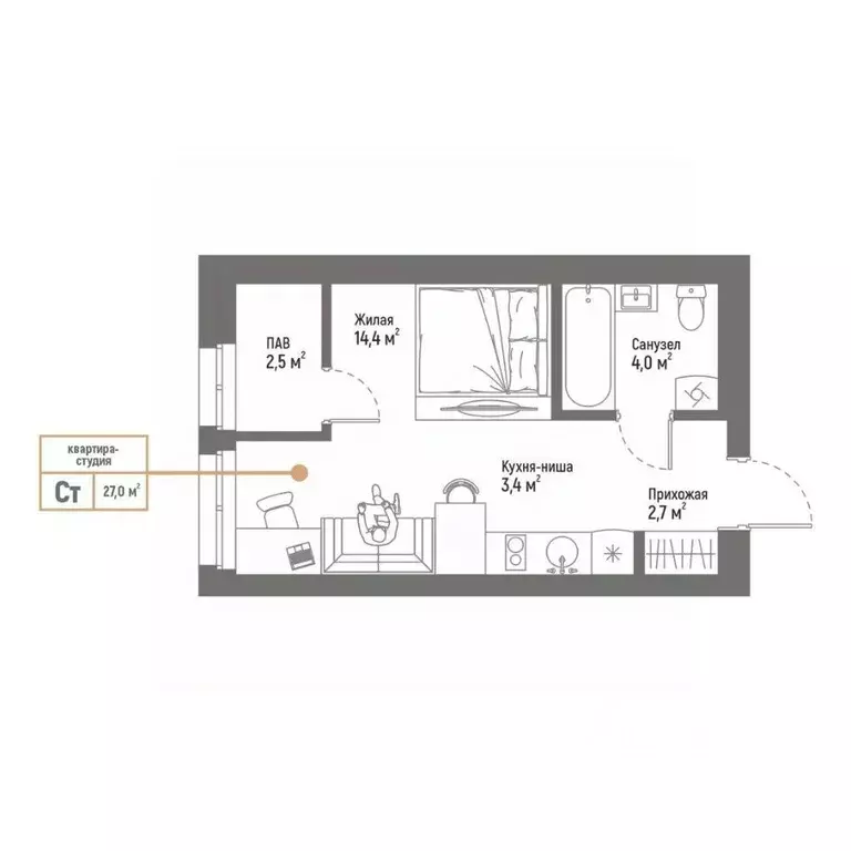 Студия Башкортостан, Стерлитамак Интернациональная ул., 61 (27.0 м) - Фото 1