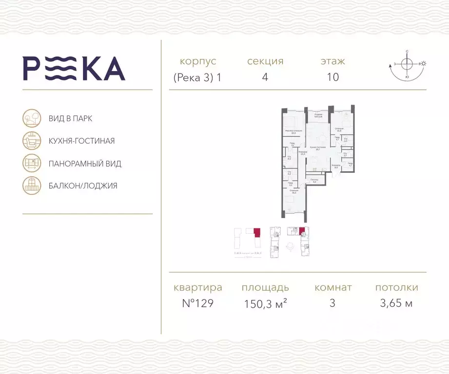 3-к кв. Москва ул. Сергея Бондарчука, 2 (150.3 м) - Фото 0