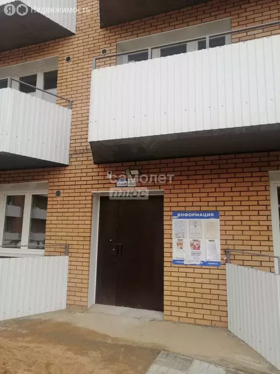 1-комнатная квартира: Улан-Удэ, микрорайон 140А, 27 (38.6 м) - Фото 2