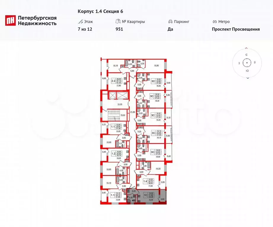 Квартира-студия, 21,6 м, 7/12 эт. - Фото 1