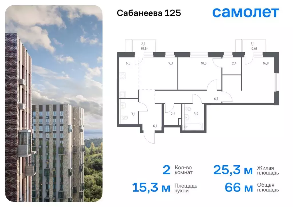 2-к кв. Приморский край, Владивосток ул. Сабанеева, 1.1 (66.0 м) - Фото 0