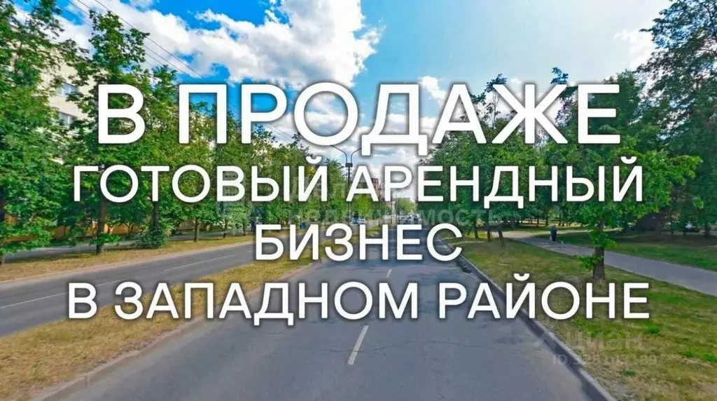 Помещение свободного назначения в Новгородская область, Великий ... - Фото 1