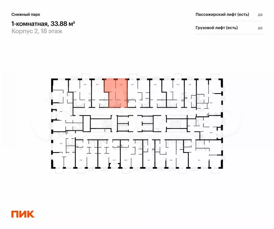 1-к. квартира, 33,9 м, 20/24 эт. - Фото 1