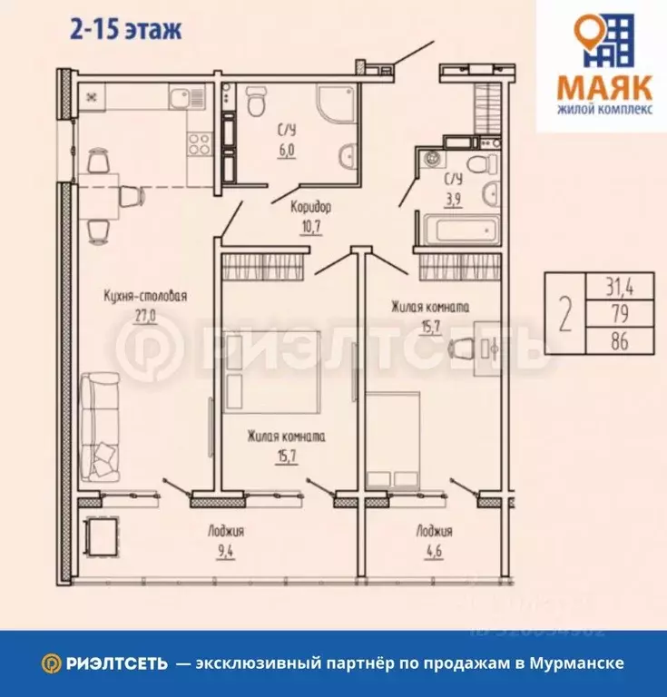 2-к кв. Мурманская область, Мурманск ул. Шевченко, 1А (86.0 м) - Фото 1