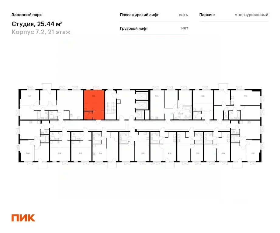 Студия Ленинградская область, Всеволожский район, д. Новое Девяткино ... - Фото 1