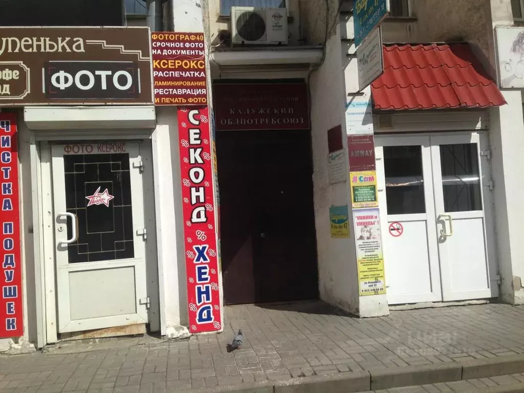Офис в Калужская область, Калуга ул. Ленина, 73 (16 м) - Фото 0