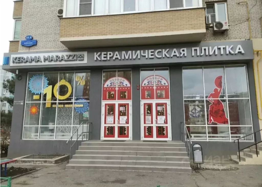 Помещение свободного назначения в Ростовская область, Ростов-на-Дону ... - Фото 1