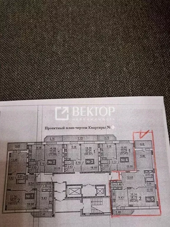 2-к кв. Ярославская область, Ярославль ул. Ньютона, 19 (62.0 м) - Фото 2