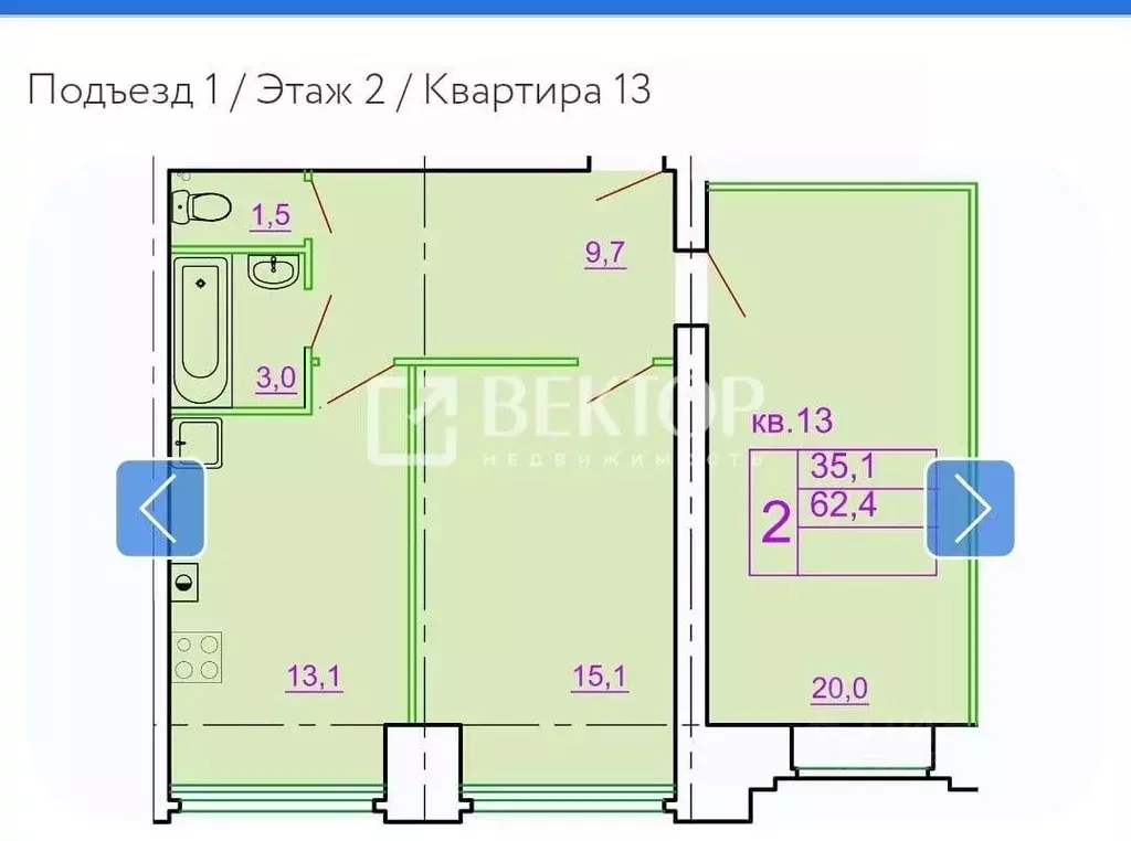 2-к кв. Костромская область, Кострома ул. Ткачей, 5 (62.4 м) - Фото 2