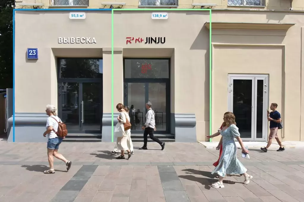 Торговая площадь в Москва ул. Земляной Вал, 23С1 (139 м) - Фото 1