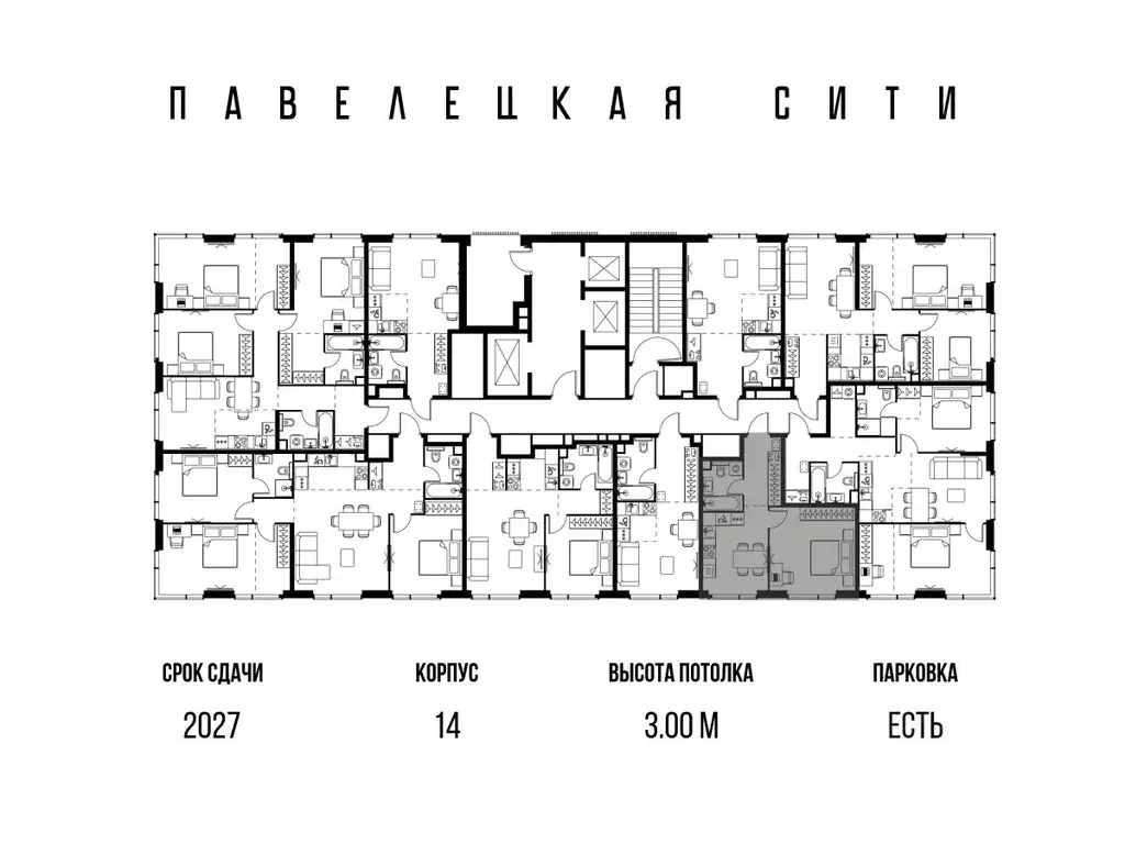 1-к кв. Москва Павелецкая Сити жилой комплекс, к14 (36.6 м) - Фото 1