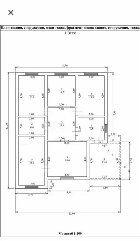 Дом в Кострома, улица Героев, 126 (130 м) - Фото 1