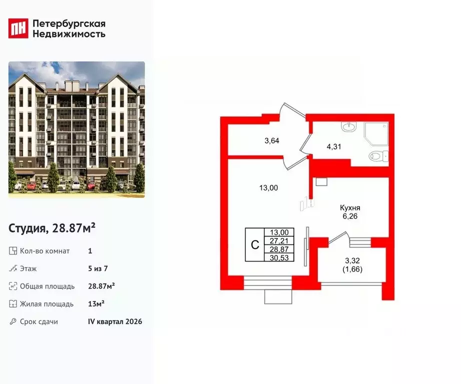 Студия Калининградская область, Светлогорск Майский проезд (28.87 м) - Фото 1