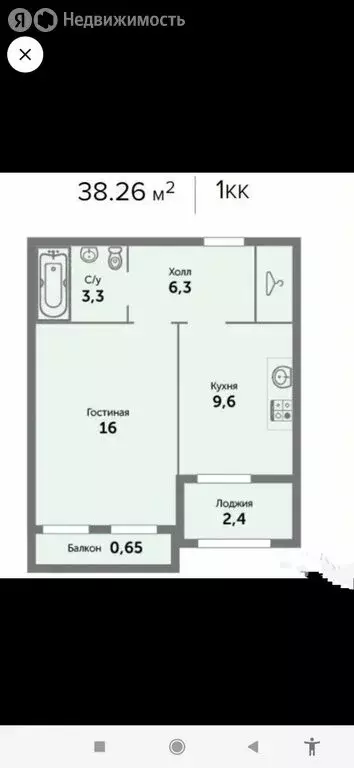 1-комнатная квартира: Зеленоградск, улица Валентина Мосина, 6 (38.26 ... - Фото 1