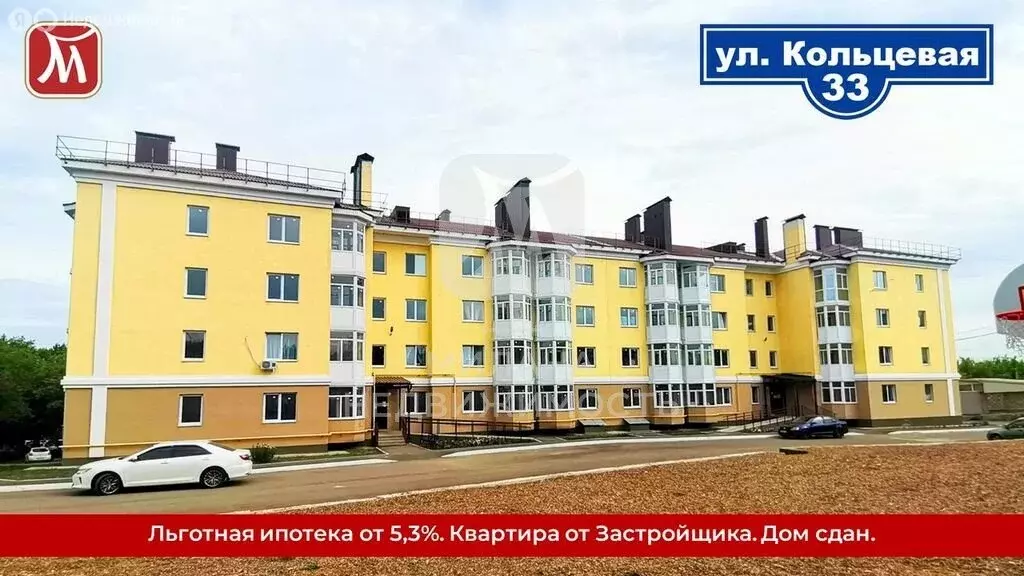 Ул Кольцевая Купить Квартиру