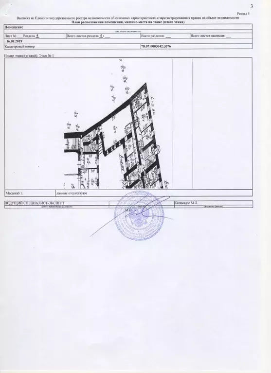 Офис в Санкт-Петербург просп. Добролюбова, 25 (72 м) - Фото 1