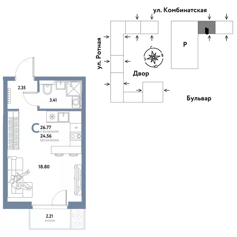 1-комнатная квартира: Екатеринбург, Ленинский район (26.77 м) - Фото 0