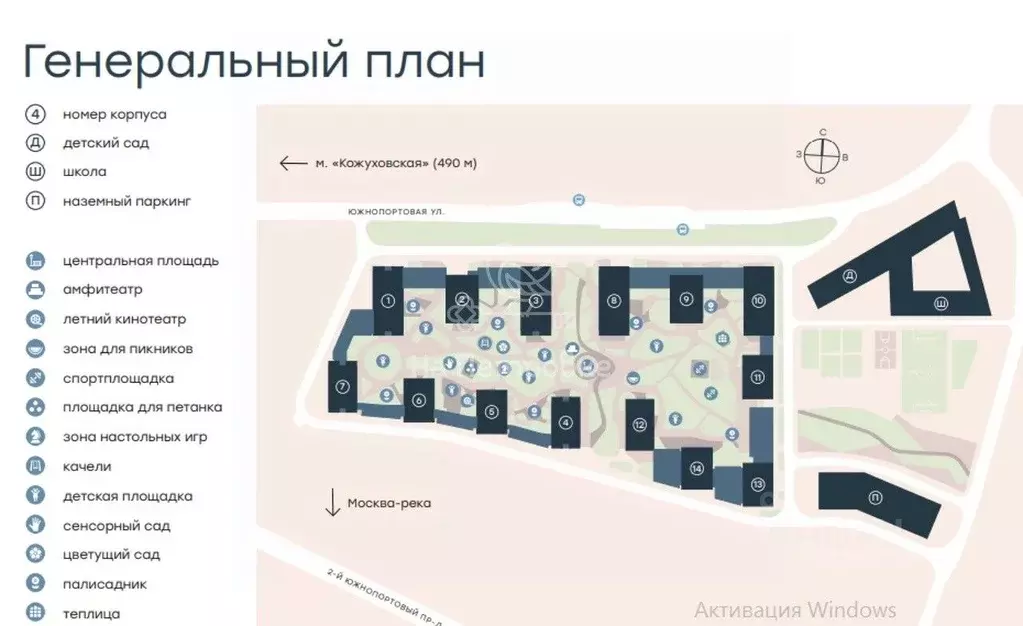 1-к кв. Москва Южнопортовая ул., 28АС15 (33.0 м) - Фото 1