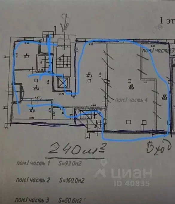 Торговая площадь в Москва Судостроительная ул., 1 (240 м) - Фото 1