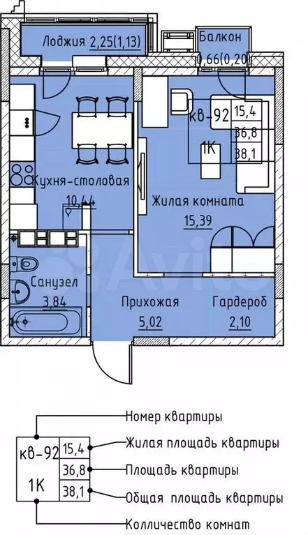 1-к. квартира, 38,1м, 2/12эт. - Фото 0