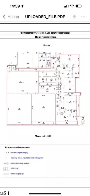 Торговая площадь в Москва ул. Ефремова, 10с1 (1400 м) - Фото 1