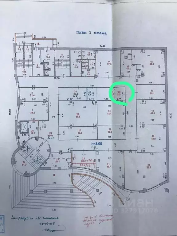 Торговая площадь в Марий Эл, Йошкар-Ола Первомайская ул., 111 (8 м) - Фото 2