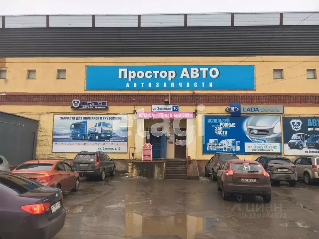 Торговая площадь в Костромская область, Кострома Зеленая ул., 10 (350 ... - Фото 1