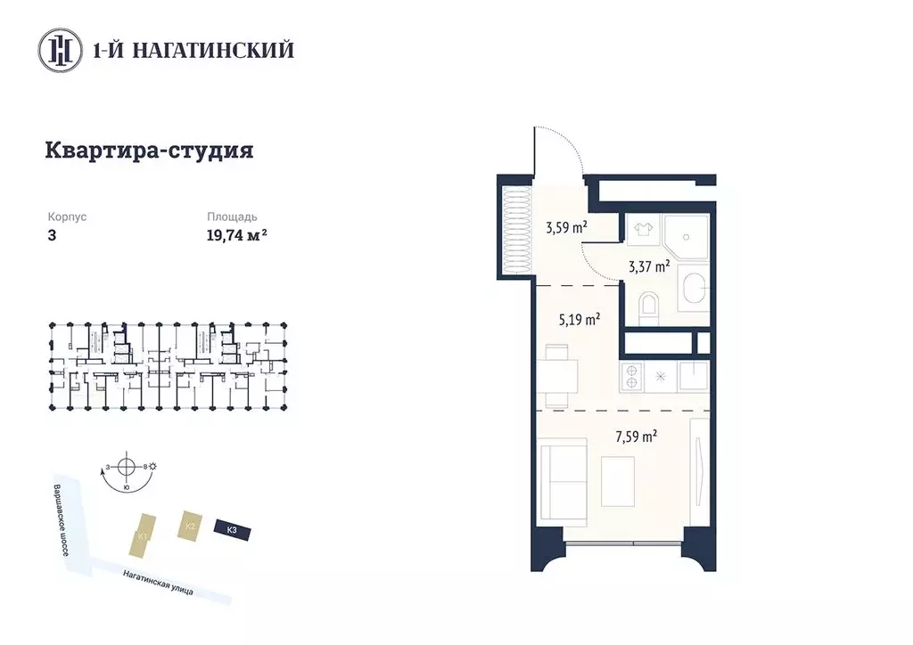 Квартира-студия: Москва, Нагатинская улица, к3вл1 (19.65 м) - Фото 0