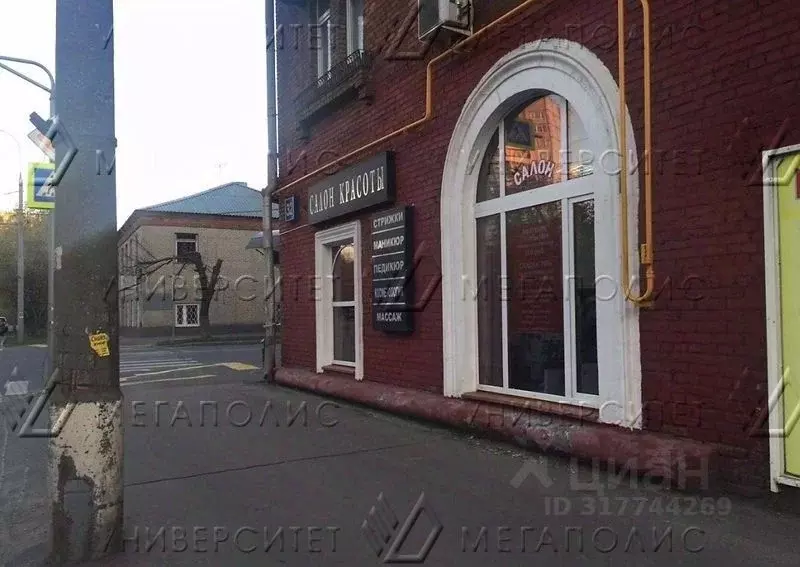 Помещение свободного назначения в Москва Мартеновская ул., 32/15 (120 ... - Фото 1