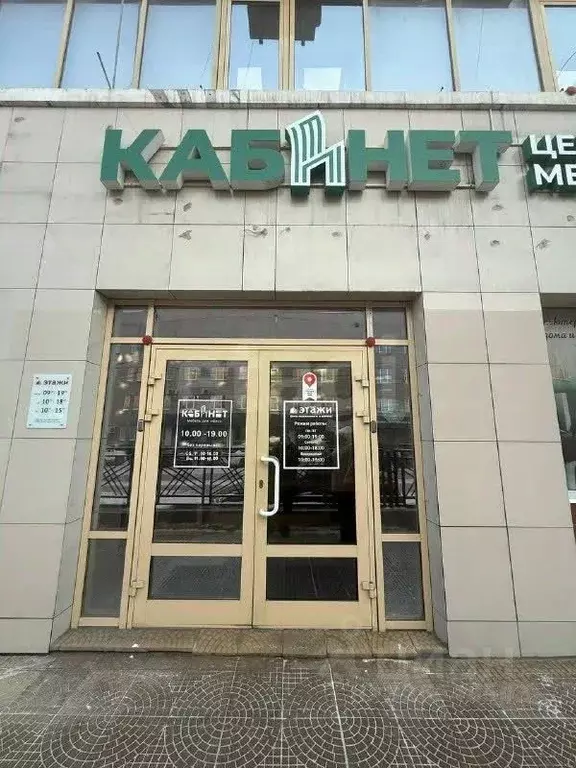 Помещение свободного назначения в Забайкальский край, Чита ул. ... - Фото 1