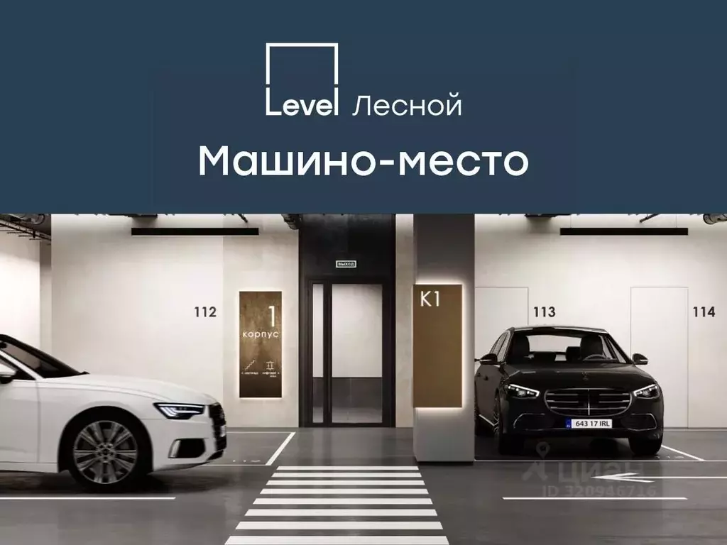 Гараж в Московская область, Красногорск городской округ, Отрадное пгт ... - Фото 1