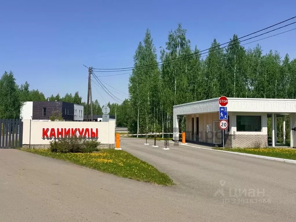 Участок в Челябинская область, Аргаяшский муниципальный округ, пос. ... - Фото 1