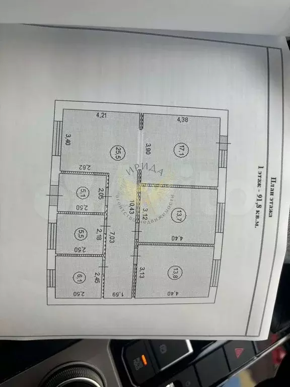 Дом 91,8 м на участке 15 сот. - Фото 0