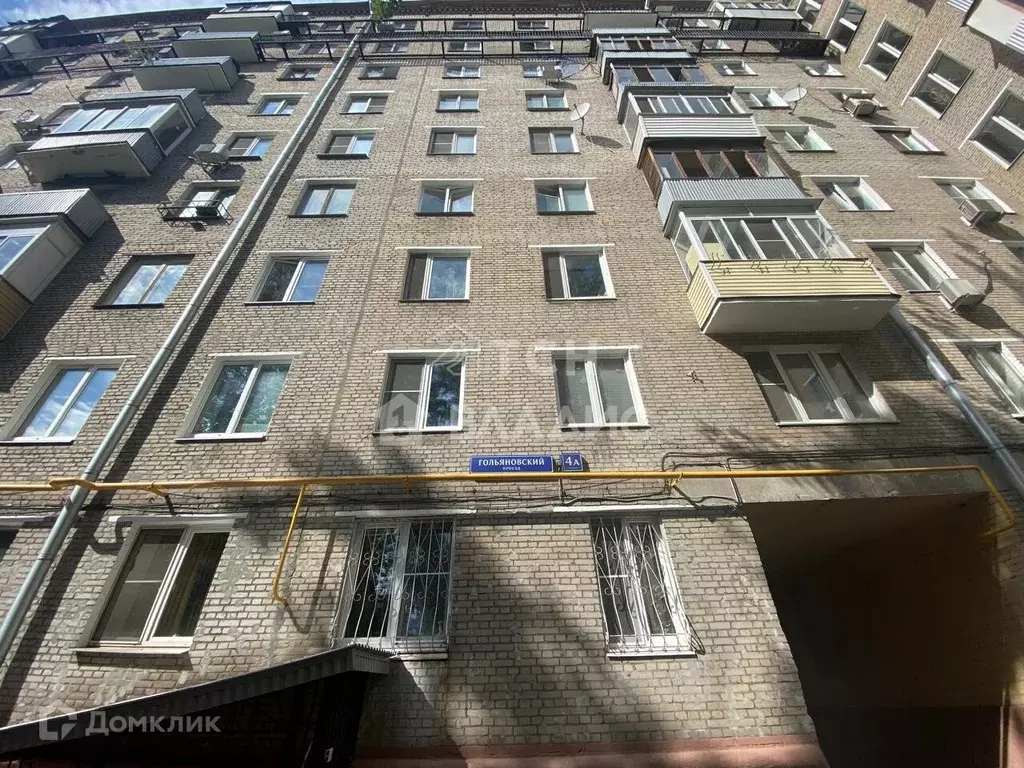 Продаётся 1-к квартира, 50 м - Фото 1