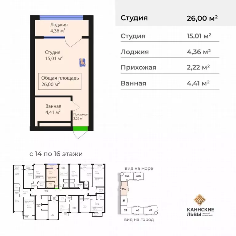 Студия Дагестан, Махачкала ул. Лаптиева, 43 (26.0 м) - Фото 1