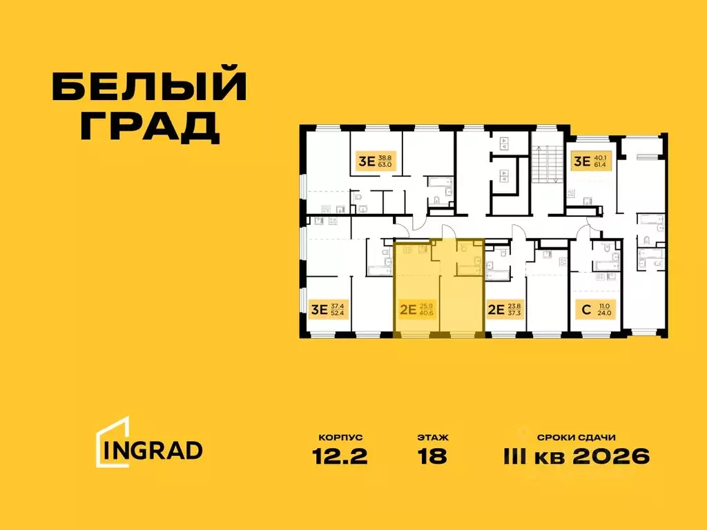 2-к кв. Московская область, Мытищи Белый Grad жилой комплекс (40.6 м) - Фото 1