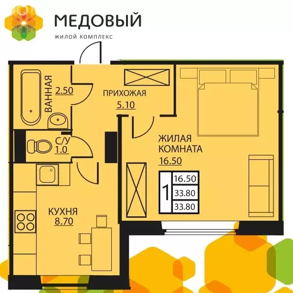 1-комнатная квартира: деревня Кондратово, улица Н.М. Яблокова, 1 (33.7 ... - Фото 0