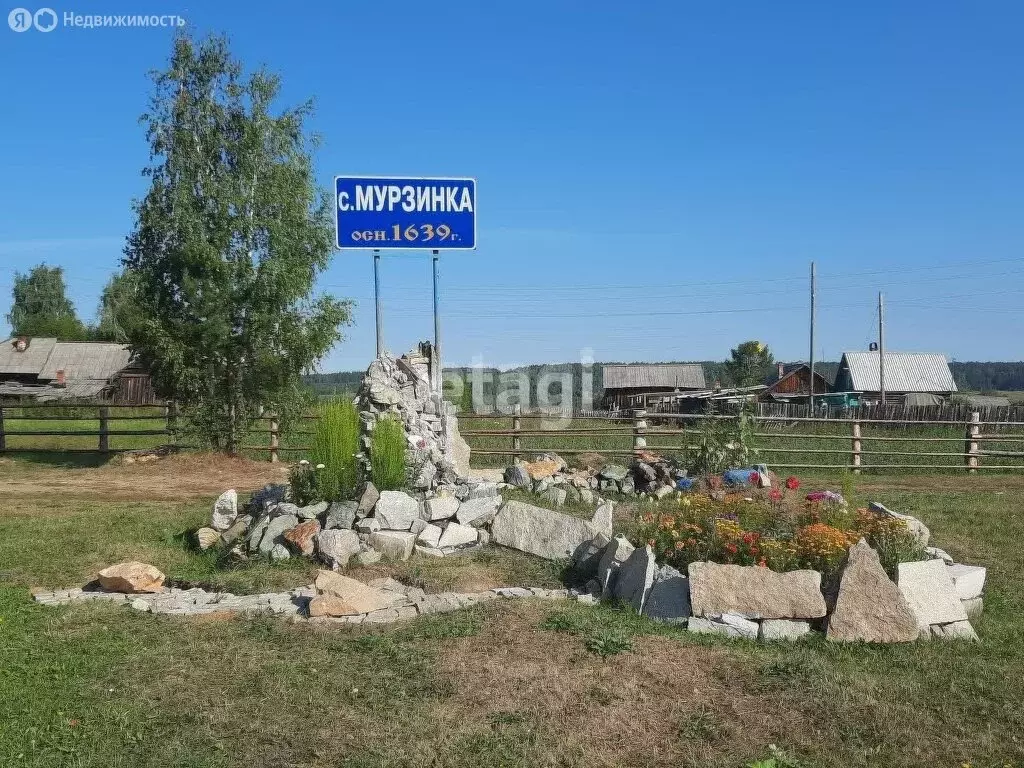 Дом в Горноуральский городской округ, село Мурзинка, Зелёная улица ... - Фото 0