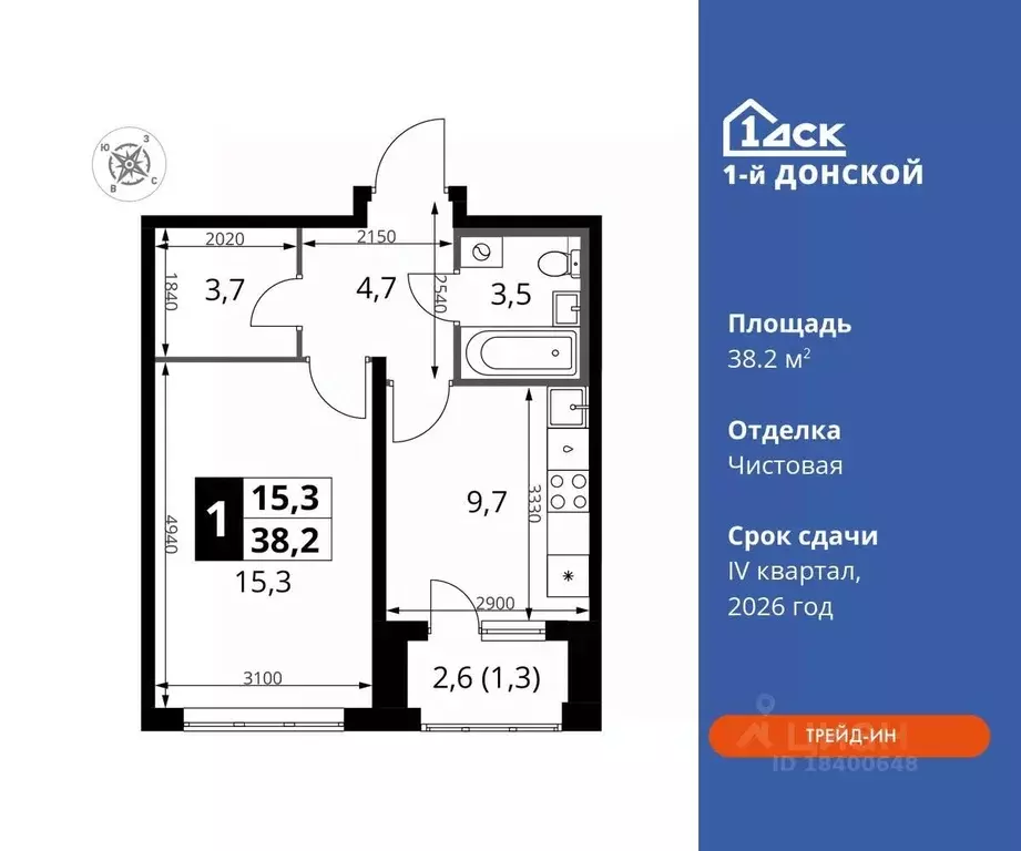 1-к кв. Московская область, Ленинский городской округ, д. Сапроново ... - Фото 0