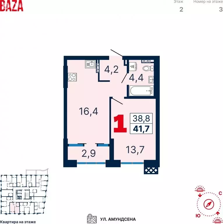 1-комнатная квартира: Екатеринбург, улица Шаумяна, 11 (41.72 м) - Фото 1