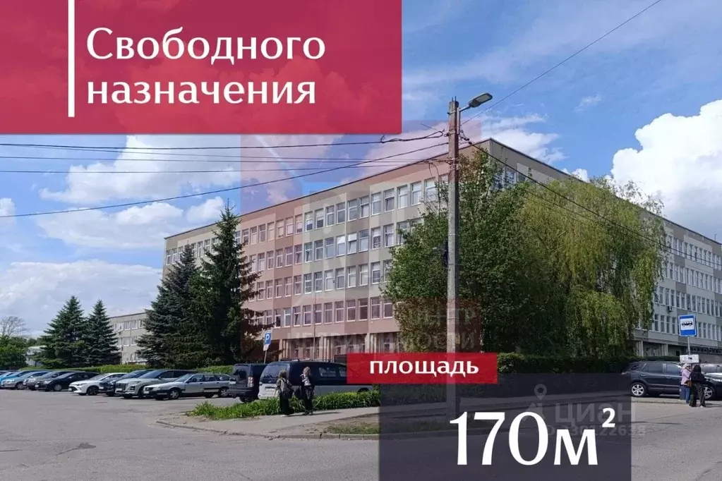 Помещение свободного назначения в Калининградская область, Калининград ... - Фото 1