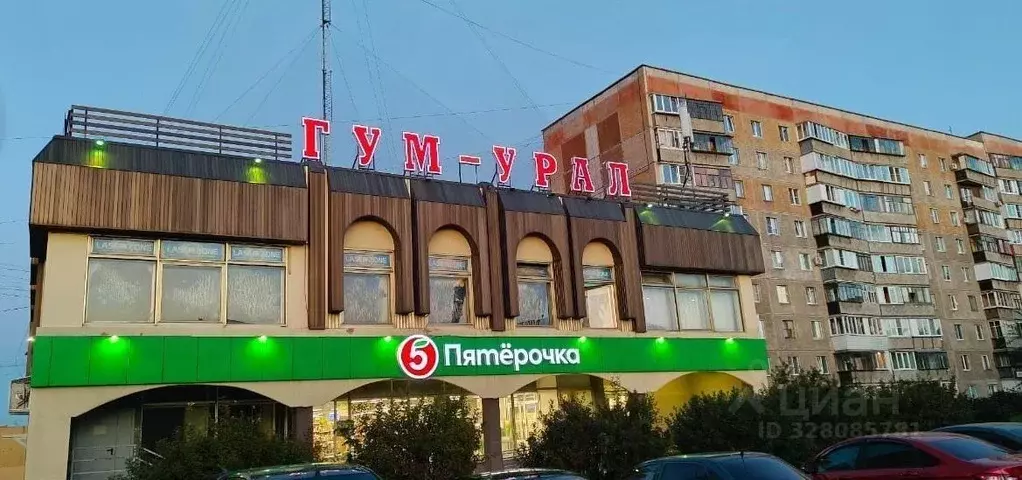 Помещение свободного назначения в Челябинская область, Магнитогорск ... - Фото 2