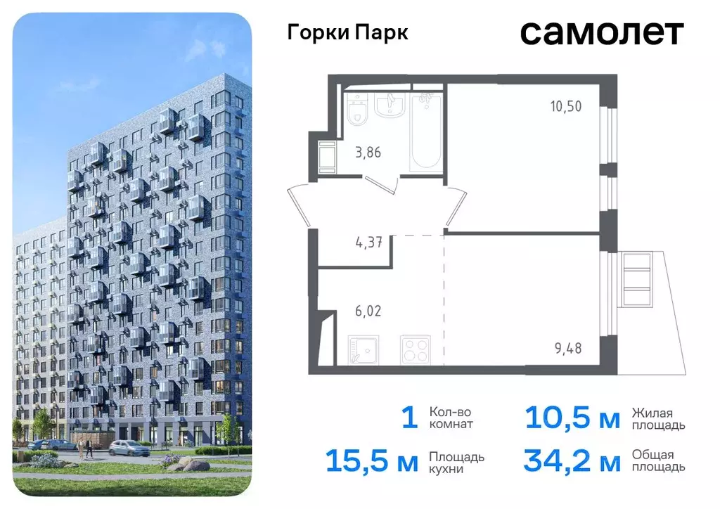 1-к кв. Московская область, Ленинский городской округ, д. Коробово ... - Фото 0