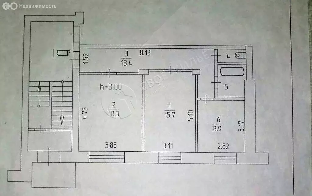 2-комнатная квартира: Пермь, Новосибирская улица, 4 (61.3 м) - Фото 1