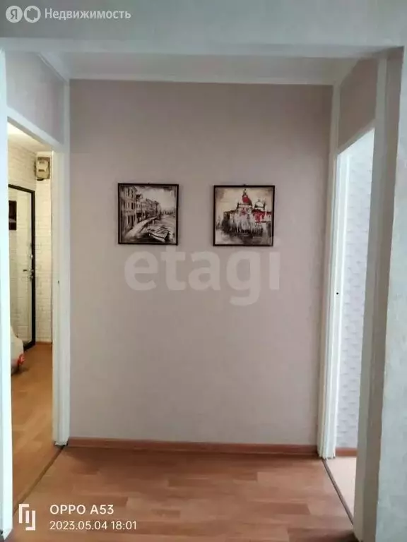 2-комнатная квартира: Пермь, улица Старцева, 43 (46.5 м) - Фото 1