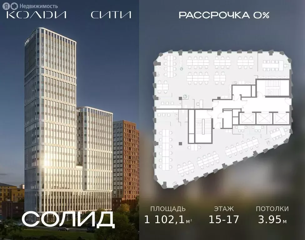 Офис (1102.1 м) - Фото 1
