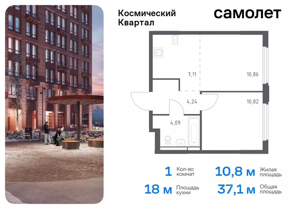 1-к кв. Московская область, Королев Юбилейный мкр,  (37.12 м) - Фото 0