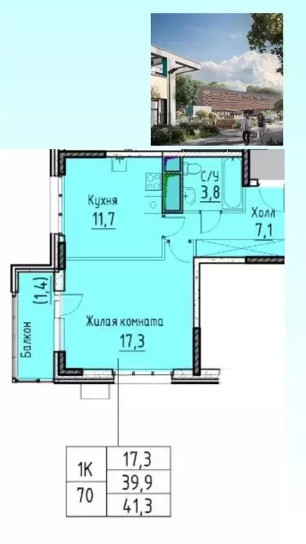 1-к кв. Московская область, Люберцы ул. Гоголя, 3 (39.9 м) - Фото 1