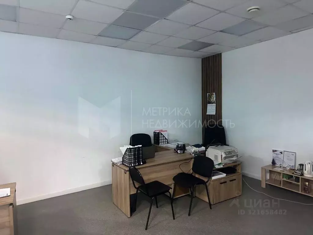 Офис в Тюменская область, Тюмень ул. Урицкого, 36 (28 м) - Фото 1